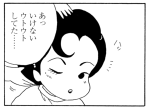 【無料漫画】毎日配信！少年アシベ（185）計算高さを発揮しても…「そういう人生」キュートな“ゴマちゃん”をめぐる名作4コマ／森下裕美 19