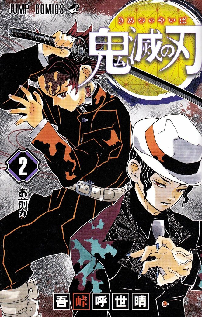 3位は ハンター ハンター 死ぬまでに絶対最終回が読みたい 長期連載コミック ランキング ふたまん