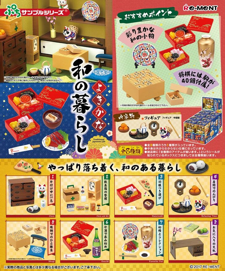 「焼く前と後」まで再現…開発者のこだわりと情熱が超ヤバイ!? リーメントのロングセラー『ぷちサンプルシリーズ』が愛される理由の画像004