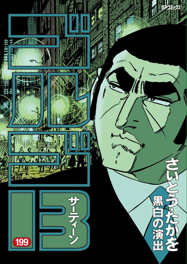 『SLAM DUNK』が3位！ “1億部超え”漫画の中で「一番面白いと思う漫画」ランキングの画像002