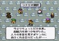 「ヘラクレスの栄光3」に「ライブ・ア・ライブ」！『スーパーファミコン』30周年に振り返りたい超名作RPG【ヤマグチクエスト・コラム】の画像015