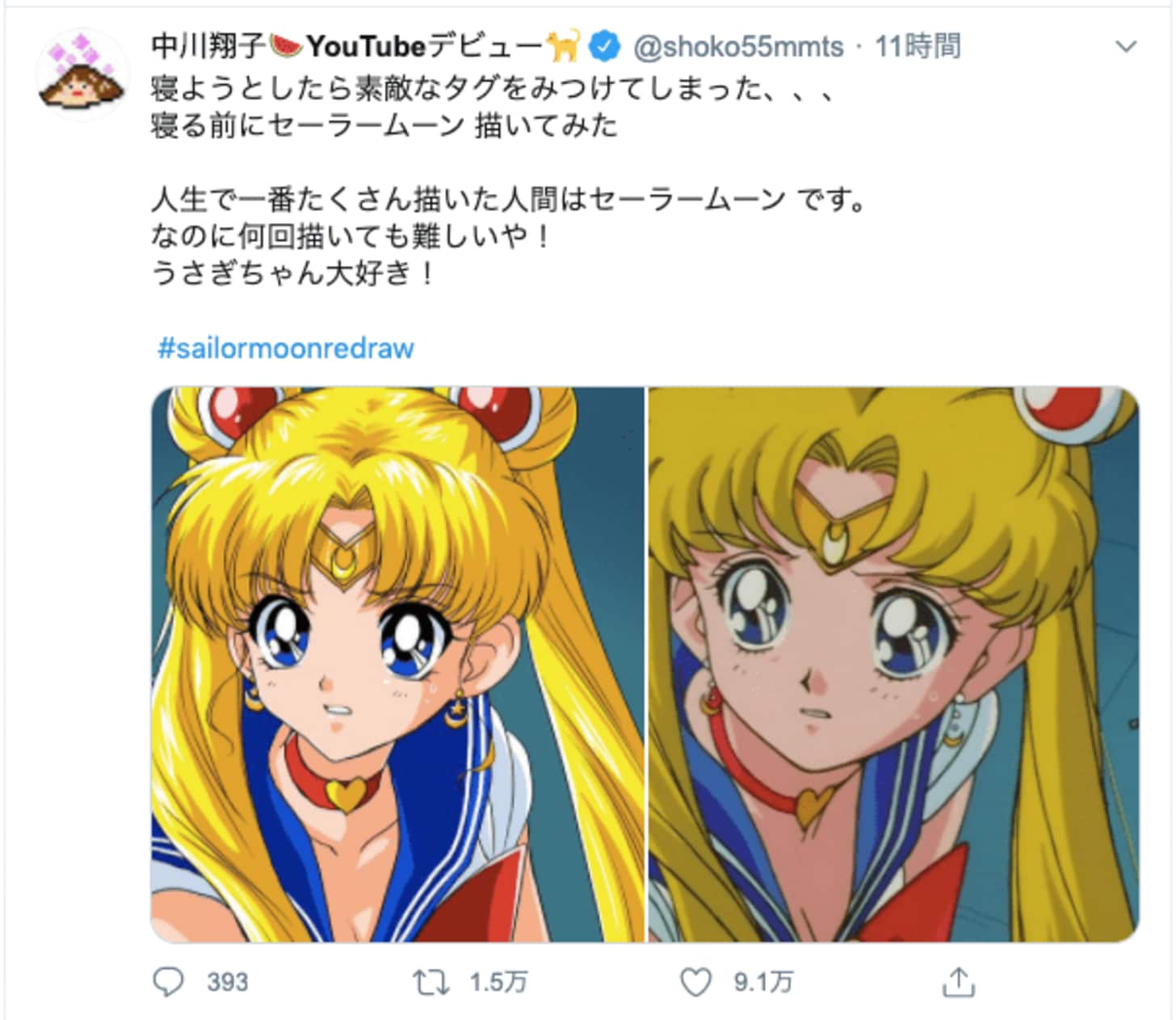 しょこたん ペコさん-4869 on X: 