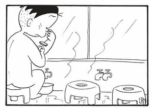 【無料漫画】かりあげクン(1590回)毎日配信!「銭湯」「ワイン」走り回る子どもにまさかの方法で注意!?/植田まさし 3