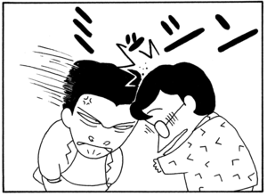 【無料漫画】毎日配信！少年アシベ（25）「あぶないヤツラ」森下裕美／キュートなゴマフアザラシの“ゴマちゃん”をめぐる名作ギャグ4コマ 28