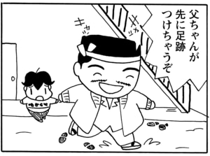 【無料漫画】毎日配信！少年アシベ（31）「クリスマス」森下裕美／キュートなゴマフアザラシの“ゴマちゃん”をめぐる名作ギャグ4コマ 7