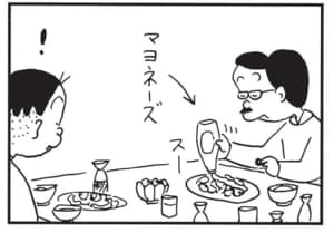 【無料漫画】かりあげクン(1524回)毎日配信!「いちご」「スパイクシューズ」ていねいに顔を拭いてあげたはずが…/植田まさし 11