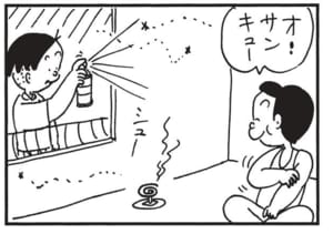 【無料漫画】かりあげクン(1660回)毎日配信!「フロ」「夏の終わり」アツアツにしすぎたお風呂の活用法/植田まさし 10