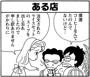 【無料漫画】毎日配信！少年アシベ（78）「アッキーのカエル」森下裕美／キュートなゴマフアザラシの“ゴマちゃん”をめぐる名作ギャグ4コマ 10