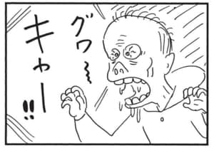 【無料漫画】かりあげクン（1604回）毎日配信！「テニス」「夜道」軟式なのに硬式と言い張るワケは／植田まさし 7
