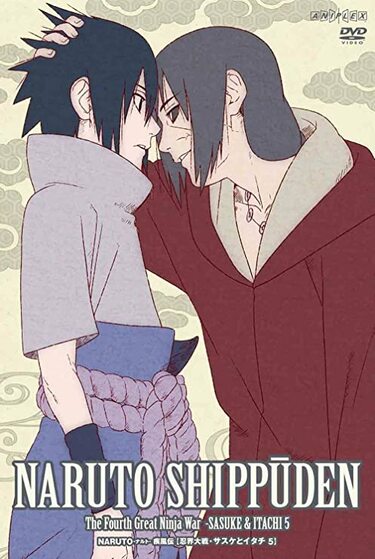 NARUTO ナルト　NARUTO展名場面ポスター　サスケとイタチ ポスター NARUTO展 NARUTO 名場面ポスター - メルカリ