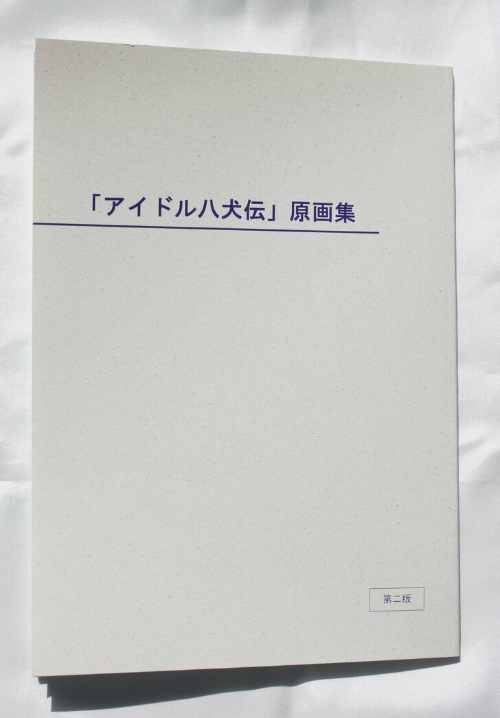 ファミコンなのに“声”が聞こえる!? 『ヴォルガード』に『ボンバーキング』プレイ中に「脳内に歌が再生される」ソフト3選の画像004