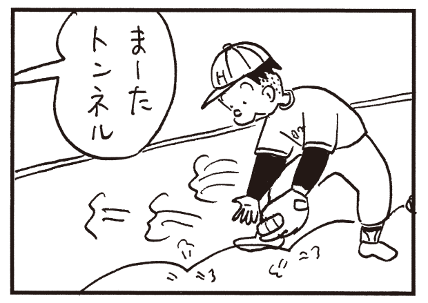 まーたトンネル