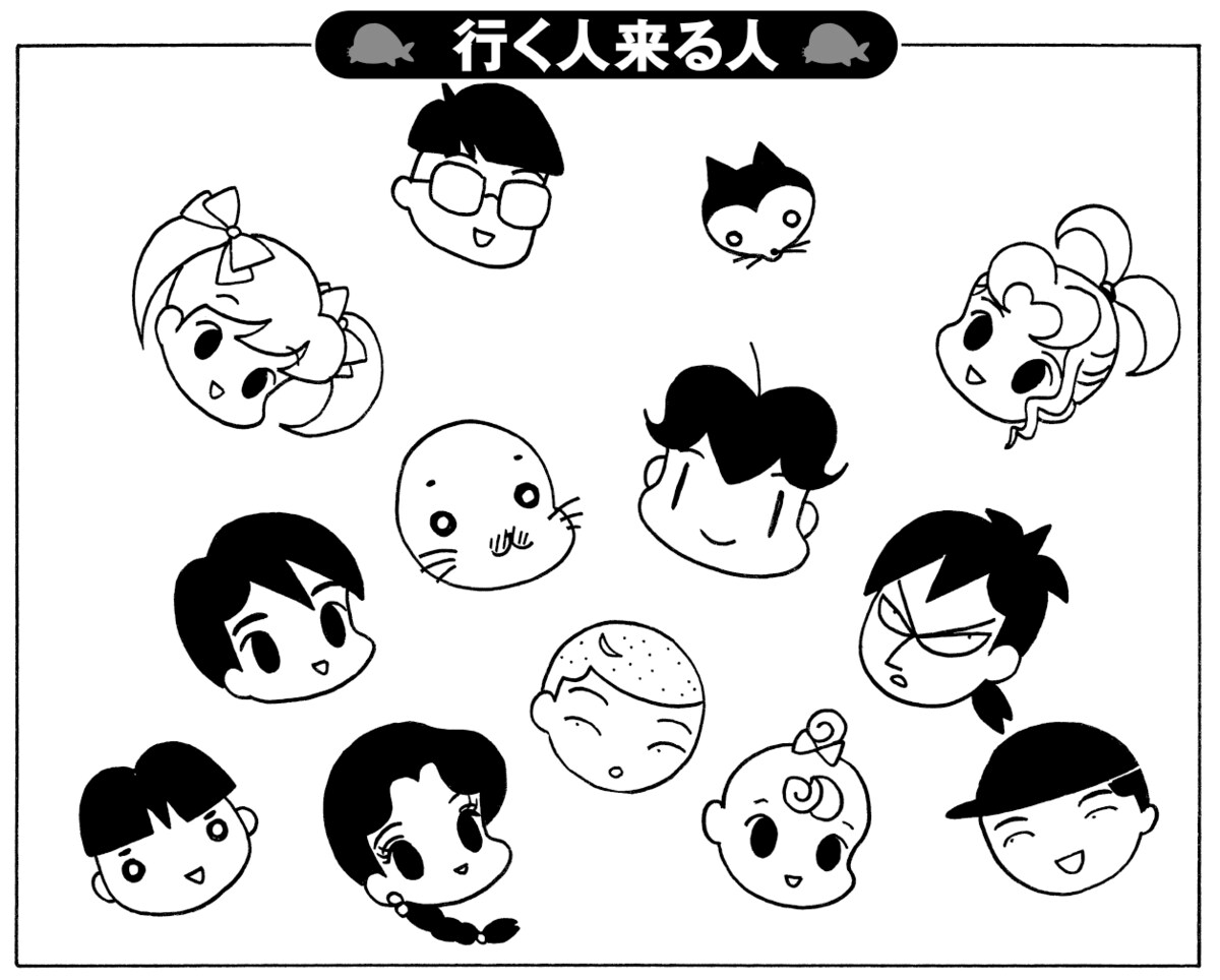 無料漫画 少年アシベ 272 行く人来る人 料理ができないリンダの解決方法とは 森下裕美 ふたまん