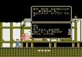 魔界村、コンボイの謎、たけしの挑戦状…ファミコン「激ムズソフト」その難しさを再検証！の画像011