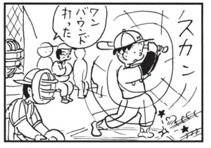 【無料漫画】かりあげクン(1667回)毎日配信!「胃酸」「ゴルフ」胃の調子が悪い時の対処法/植田まさし 8