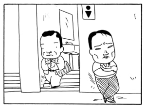 【無料漫画】毎日配信！少年アシベ（200）天気が気になりすぎて…「今日も雨」キュートな“ゴマちゃん”をめぐる名作4コマ／森下裕美 12