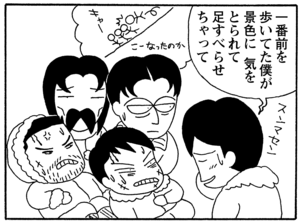 【無料漫画】毎日配信！少年アシベ（37）「イエティが来る」森下裕美／キュートなゴマフアザラシの“ゴマちゃん”をめぐる名作ギャグ4コマ 5