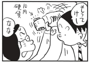 【無料漫画】かりあげクン(1513回)毎日配信!「異常気象」「お金」変な天気への対処方法/植田まさし 8
