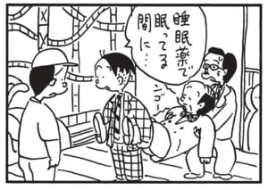 【無料漫画】かりあげクン(1538回)毎日配信!「ペディキュア」「背中流し」きれいな足の爪に触発されて…?/植田まさし 16