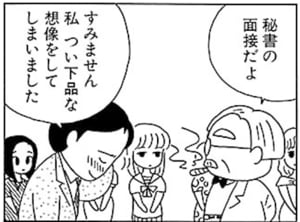 【無料漫画】毎日配信！少年アシベ（4）「アシベ君からの手紙」森下裕美 21