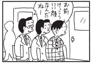 【無料漫画】かりあげクン(1531回)毎日配信!「味見」「カラオケ」こっそり味見したのが見つかったけど…?/植田まさし 7