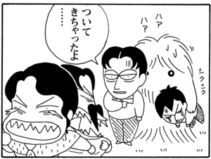 【無料漫画】毎日配信！少年アシベ（38）「君といつまでも」森下裕美／キュートなゴマフアザラシの“ゴマちゃん”をめぐる名作ギャグ4コマ 5