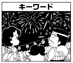 【無料漫画】毎日配信！少年アシベ（162）「チュリーちゃんが来た」森下裕美／キュートなゴマフアザラシの“ゴマちゃん”をめぐる名作ギャグ4コマ 6