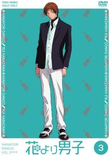 花より男子』や『僕等がいた』にも…“友人に譲ってヒロインを逃した  