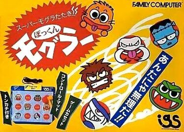 エキサイティングボクシング　ファミコン　レトロ エキサイティングボクシング』1987年／ファミコン - レトロゲームの