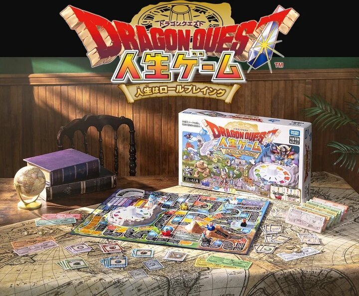 予約開始も在庫切れ続出…10月発売の『ドラゴンクエスト人生ゲーム』に早くも大好評「欲しすぎる」「私もゾーマ倒したい」 