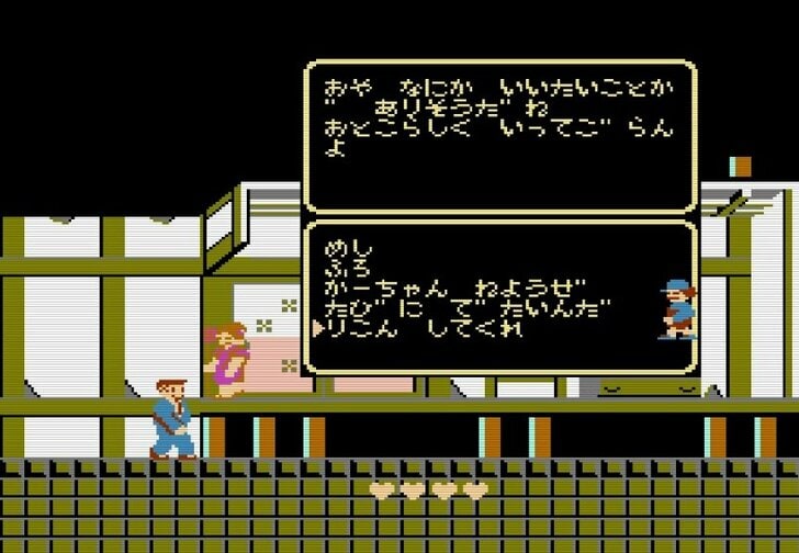 魔界村、コンボイの謎、たけしの挑戦状…ファミコン「激ムズソフト」その難しさを再検証！の画像011