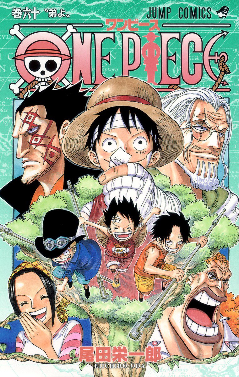 One Piece ベルメール トト ダダン 脇役たちが演出した 屈指の涙腺崩壊シーン 3選 概要 漫画 最新コラム ふたまん