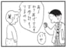 【無料漫画】かりあげクン（1762回）毎日配信！「万歩計」「クッションボール」普通の“万歩計”とは一味違う!?／植田まさし 