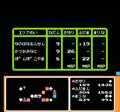 『いただきストリート』に『鉄道王』友情破壊の過去も…ファミコン時代の“夢中になりすぎ注意”の「名作ボードゲーム」たちの画像012