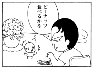 【無料漫画】毎日配信！少年アシベ（196）ついに無の境地に到達!?「先生の悟り」キュートな“ゴマちゃん”をめぐる名作4コマ／森下裕美 28