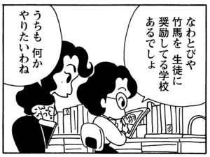 【無料漫画】毎日配信！少年アシベ（124）「スポーツの秋」森下裕美／キュートなゴマフアザラシの“ゴマちゃん”をめぐる名作ギャグ4コマ 14