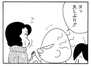 【無料漫画】毎日配信！少年アシベ（234）おしゃれにダメ出しされて…「もうすぐ春」キュートな“ゴマちゃん”をめぐる名作4コマ／森下裕美 19
