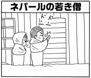 【無料漫画】毎日配信！少年アシベ（89）「先生のお家」森下裕美／キュートなゴマフアザラシの“ゴマちゃん”をめぐる名作ギャグ4コマ 6
