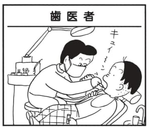 【無料漫画】かりあげクン(1421回)毎日配信!「寒い朝」「赤ン坊」突然水道が出なくなったけど…?/植田まさし 13
