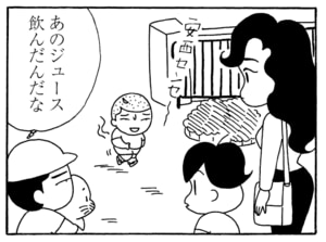【無料漫画】毎日配信！少年アシベ（166）「秋の大運動会」森下裕美／キュートなゴマフアザラシの“ゴマちゃん”をめぐる名作ギャグ4コマ 9