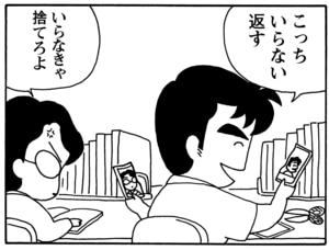 【無料漫画】毎日配信!少年アシベ(36)「一枚の写真」森下裕美/キュートなゴマフアザラシの“ゴマちゃん”をめぐる名作ギャグ4コマ 5