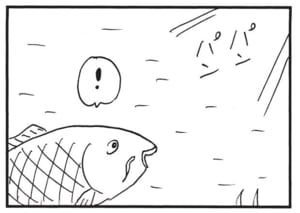 【無料漫画】かりあげクン(1506回)毎日配信!「運転士」「コイ」かりあげ運転士の向かう先は…/植田まさし 6