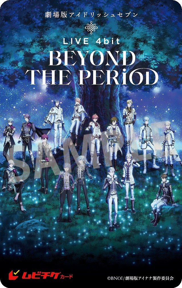『アイドリッシュセブン』初の劇場ライブが公開決定！1/14より前売券が販売スタート、グッズ事前通販情報も解禁の画像004