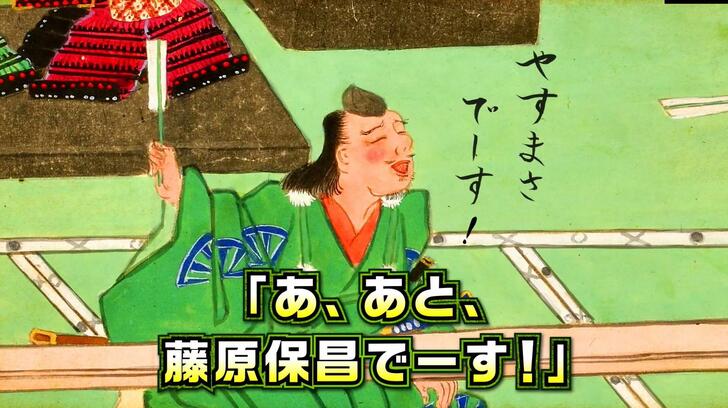 『鬼滅の刃』宇髄天元役の小西克幸が主演！　福知山市に伝わる鬼伝説を現代とリンクさせたWebアニメ『転生したら鬼退治を命じられました』の動画公開！の画像013