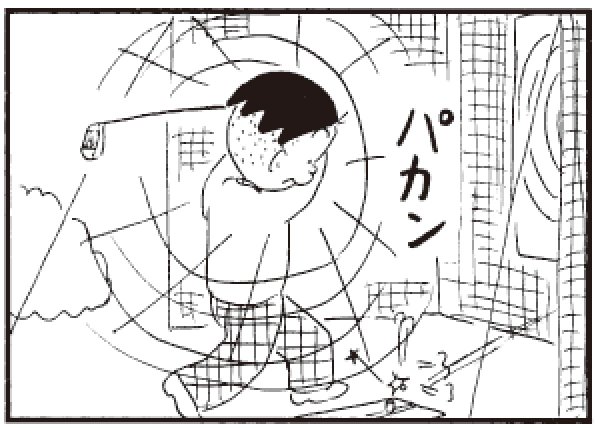 【無料漫画】かりあげクン(266)「占い」「おかたい女」一生懸命ゴルフの練習をしているワケは?/植田まさしの画像