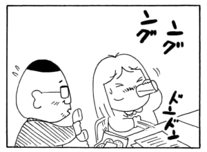 【無料漫画】毎日配信！少年アシベ（226）謎の対抗意識「ライバル」キュートな“ゴマちゃん”をめぐる名作4コマ／森下裕美 24