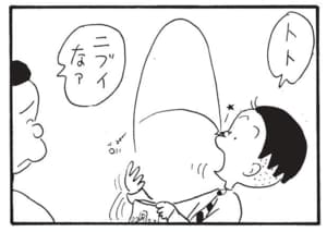 【無料漫画】かりあげクン（1763回）毎日配信！「お歳暮」「運動神経」今年も素敵な贈り物が…？／植田まさし 6