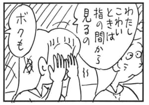 【無料漫画】かりあげクン(1671回)毎日配信!「エサやり」「ボクシング通」カラスはなんでも食べるというけれど…/植田まさし 10