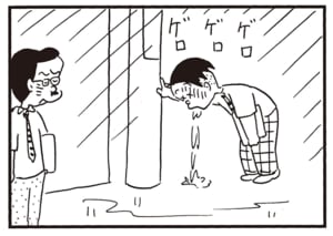【無料漫画】かりあげクン（2018回）毎日2回配信！「カエル」ナナメ上の見習い方!?／植田まさし 4