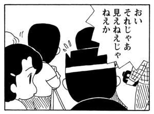 【無料漫画】毎日配信！少年アシベ（166）「秋の大運動会」森下裕美／キュートなゴマフアザラシの“ゴマちゃん”をめぐる名作ギャグ4コマ 11